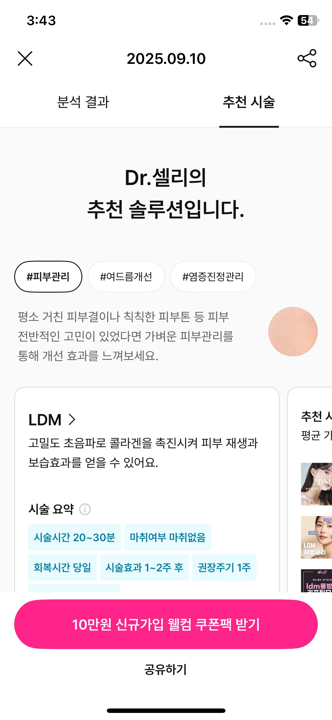 Test Image 6